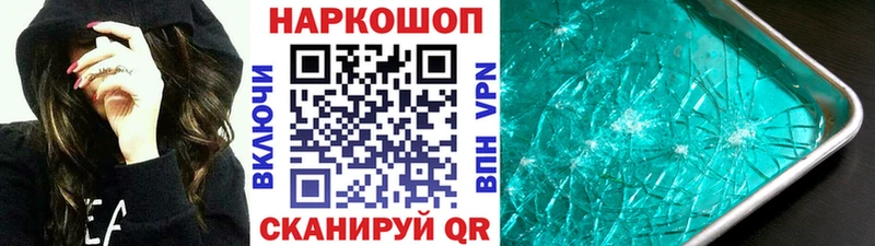 Все наркотики Лангепас А ПВП  Гашиш 