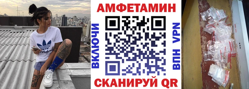 где найти наркотики  Лангепас  блэк спрут маркетплейс  АМФ Розовый 