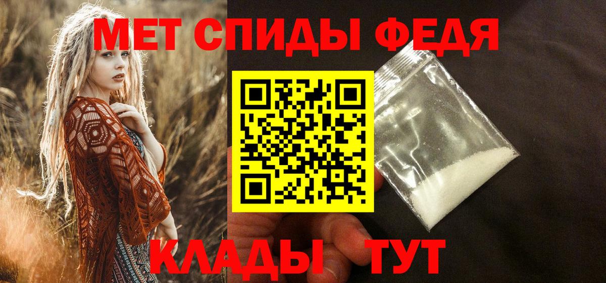 Amphetamine  блэк спрут ссылка  Лангепас  Амфетамин Розовый  Вход с VPN  Амфетамин 