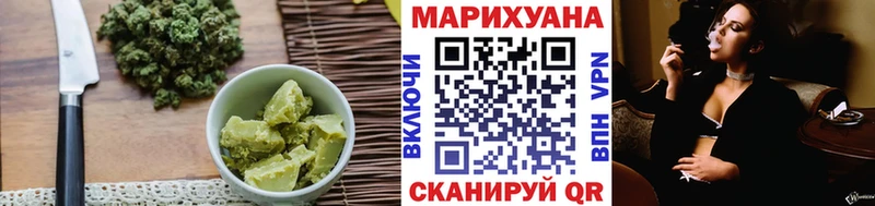 Еда ТГК марихуана  Лангепас 