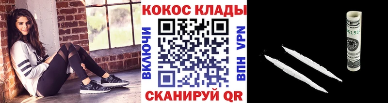 COCAIN 98%  Лангепас 