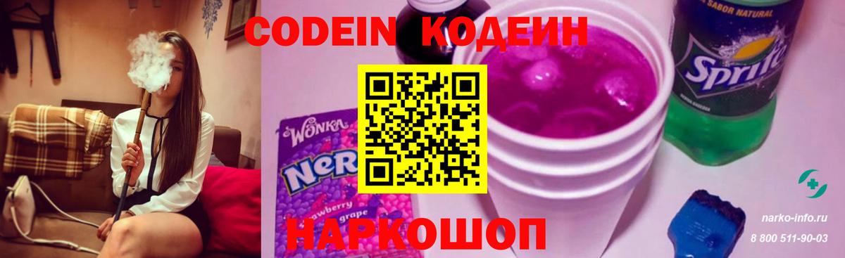 Меф   КОКАИН  Вход с VPN  A-PVP СК кристаллы  Марихуана  ТГК  Лангепас  Гашиш 
