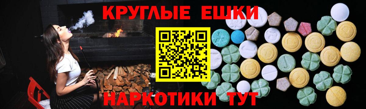 Экстази VHQ Лангепас