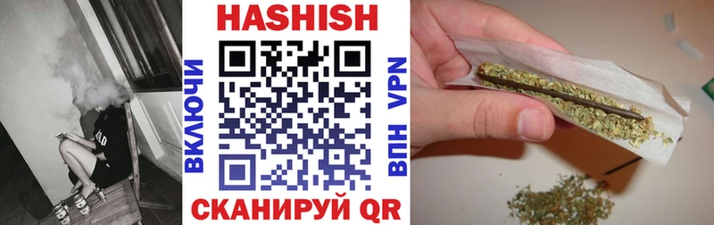 ГАШ hashish  Лангепас 