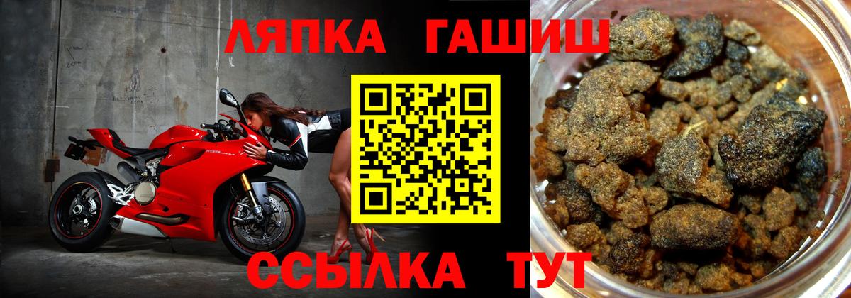 ГАШ индика сатива Лангепас