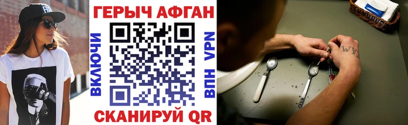 ГЕРОИН гречка Лангепас