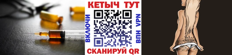 ОМГ ОМГ ТОР  Лангепас  КЕТАМИН VHQ 