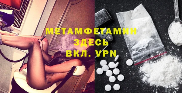 гидропоника Абаза