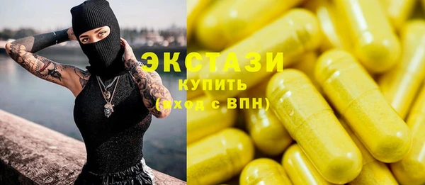 гидропоника Абаза