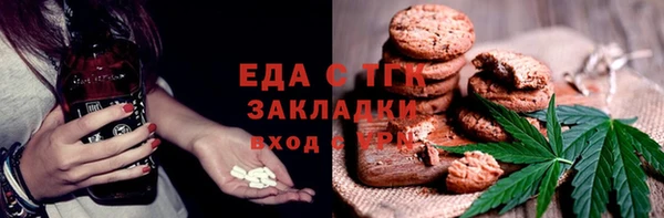гидропоника Абаза