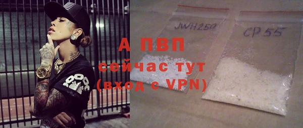 гидропоника Абаза