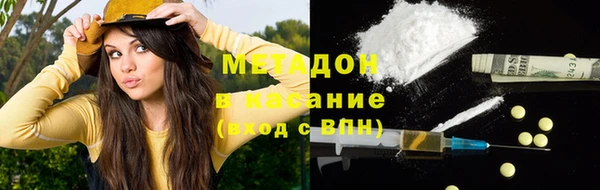 гидропоника Абаза