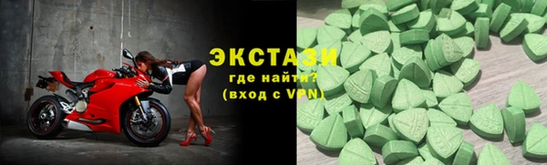 стафф Абинск