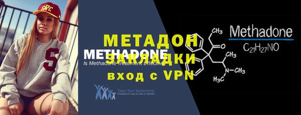 гидропоника Абаза