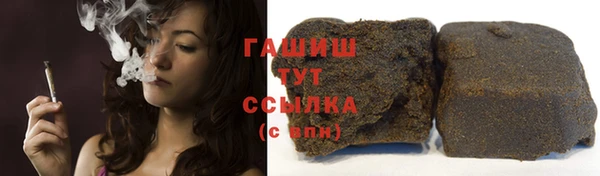 стафф Абинск