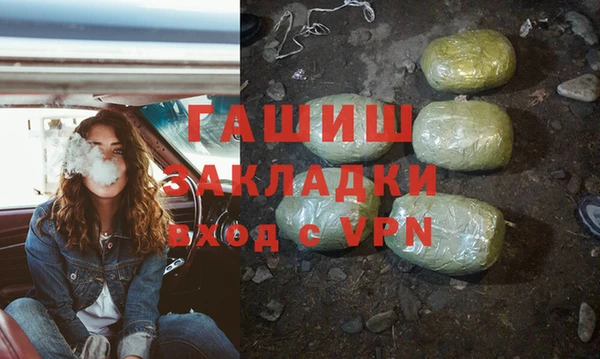 молекула духа Протвино