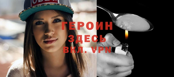 гидропоника Абаза