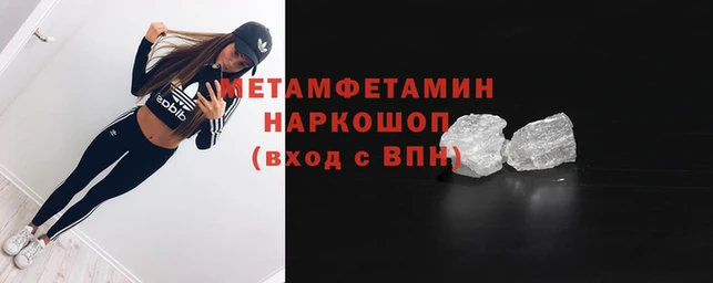 гидропоника Абаза