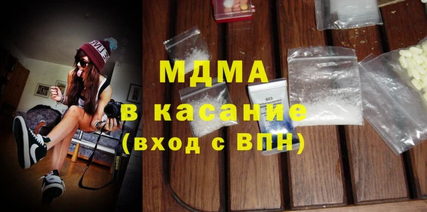 гидропоника Абаза