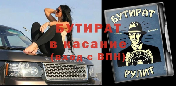 прущая мука Абдулино