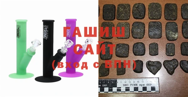 стафф Абинск