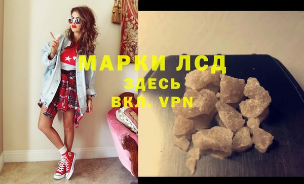 стафф Абинск