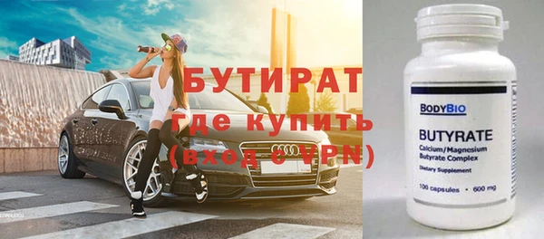гидропоника Абаза
