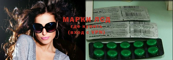 стафф Абинск
