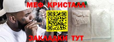 мефедрон Дубна