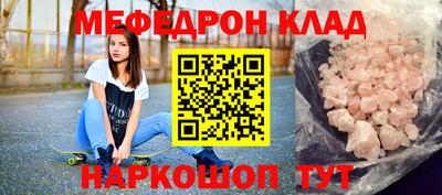 круглые Донецк