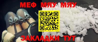 круглые Донецк