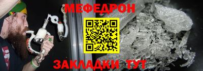 мефедрон Дубна