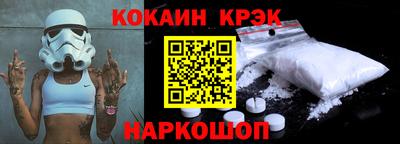 мефедрон Дубна