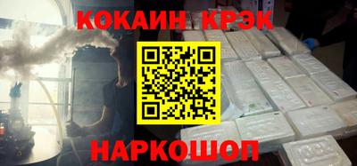 круглые Донецк