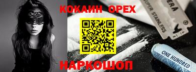 круглые Донецк