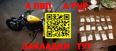 круглые Донецк