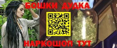 мефедрон Дубна