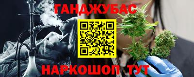 круглые Донецк