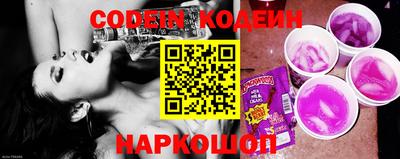 круглые Донецк