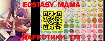 круглые Донецк