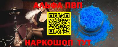 мефедрон Дубна