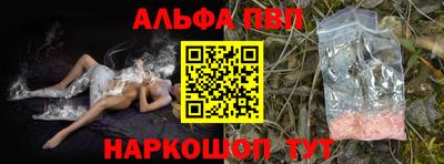 мефедрон Дубна