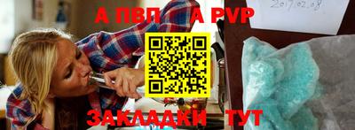 круглые Донецк