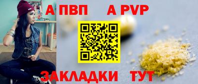 мефедрон Дубна