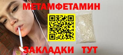 круглые Донецк