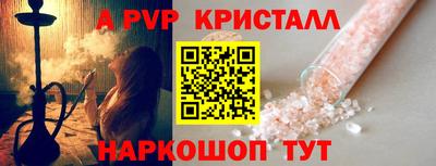 мефедрон Дубна