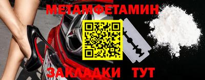 мефедрон Дубна