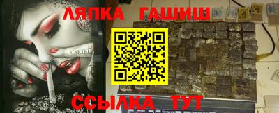 мяу мяу мука Наро-Фоминск