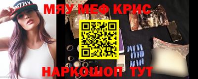 круглые Донецк