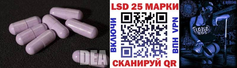 LSD-25 экстази ecstasy  где продают наркотики  Лангепас 